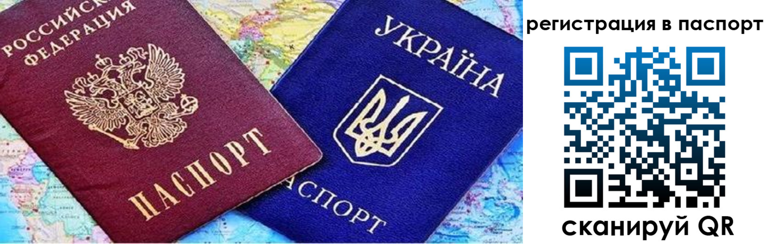 прописка гарантия в Няндоме